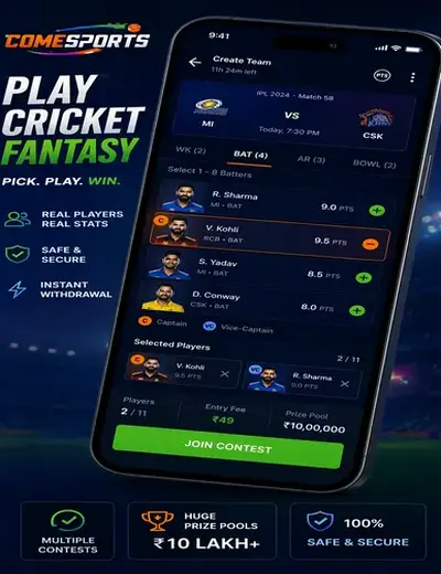 ComeFantasy (come fantasy) fantasy cricket & matchday visual 2